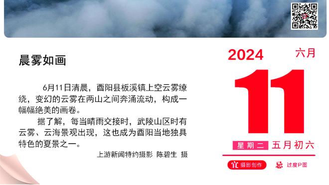 谢菲联本场10次射门，曼联自今年2月首次限制对手射门在20次以下